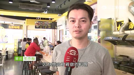 「台日友好」新滋味　咖哩飯配肉燥超飽足