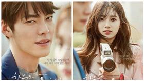金宇彬,秀智,任意依戀,版權,韓劇
圖／翻攝自Uncontrollably Fond - 함부로 애틋하게粉絲專頁