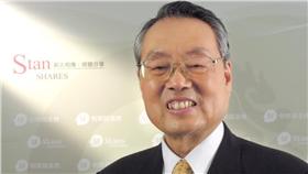 施振榮（圖／翻攝自施振榮 薪傳網站粉絲專頁）