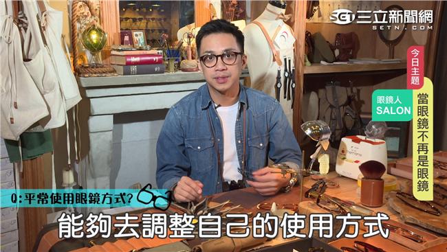 你真的會戴眼鏡嗎？使用技巧不可不知