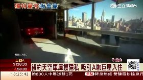 S 摩天豪車庫1300