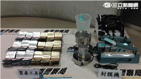 警方一舉破獲以甄姓主嫌為首的販毒集團（楊忠翰攝）