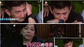 翻攝自youtube 吳奇隆 合成圖