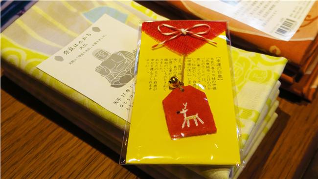 奈良／要不要帶一隻小鹿回家