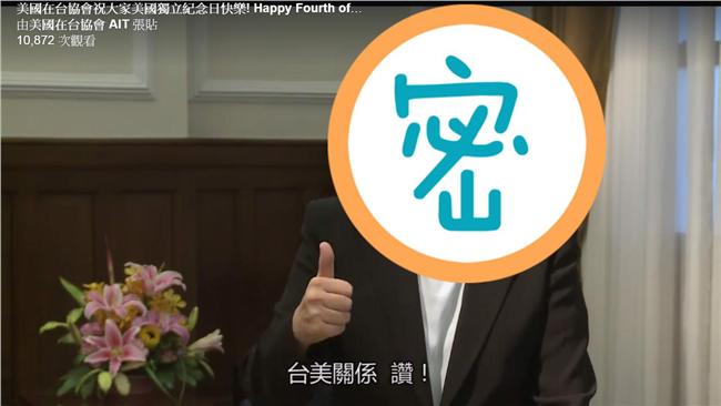 AIT拍片慶祝生日　神秘嘉賓竟是她