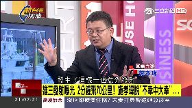 新台灣加油，慈音