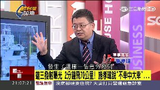 雄三誤擊漁船　施孝瑋：不幸中大幸