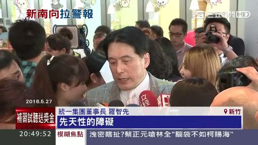 "新南向"成騙局? 台塑越南投資陷泥沼