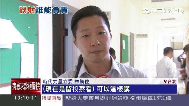 烏紗帽不保？藍營要求馮世寬下台