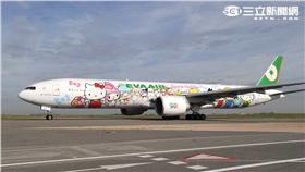 長榮Hello Kitty牽手機。（圖／長榮航空提供）