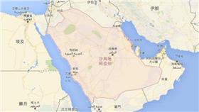 沙烏地阿拉伯（圖／翻攝自google map）