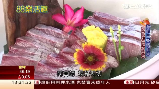 巨無霸海鮮餐　海鮮主廚現場料理
