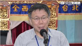 ▲台北市長柯文哲（圖／北市府提供）