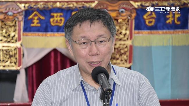 「財團欺壓政府有限度」 柯再嗆遠雄