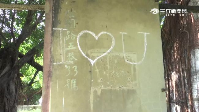 遊客亂塗鴉　台南古蹟圍牆慘淪許願牆