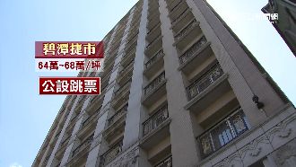 花園、健身房「no速」　住戶怒提告