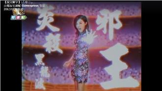 「中二」遍布全球！國際通用語又叫…