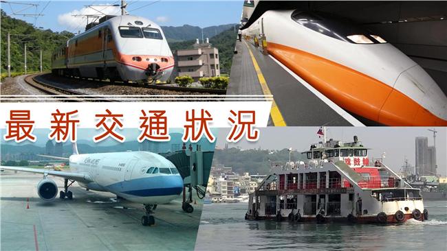 台鐵宣布車班　部分區間車恢復行駛