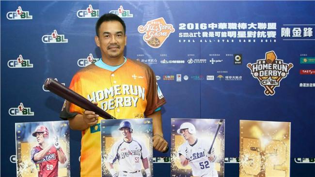 中職明星賽　陳金鋒全壘打做公益