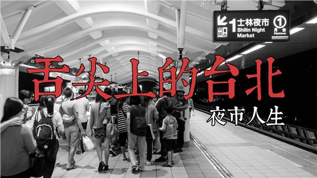 數據證實：歐美旅客來台灣最不愛花錢