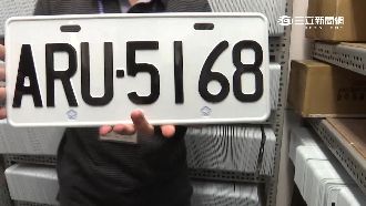A字頭車牌標售近尾聲　特殊號牌超夯