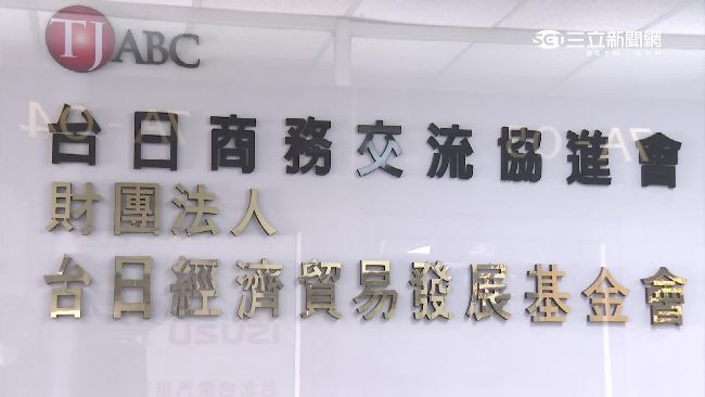 僅1人上班！4基金會年燒2千萬公帑