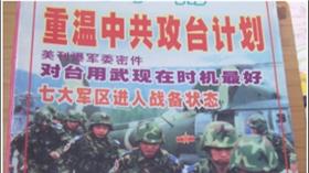 ▲圖／翻攝自今日導報