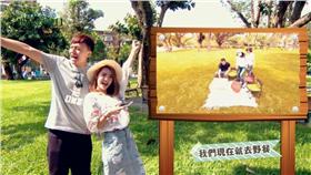 野餐,愛玩客,teva,華山
圖／廠商供圖