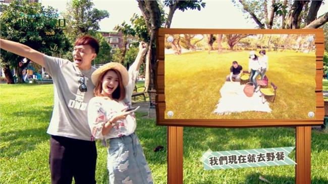 草地上の世界野餐日　「食」在太誘惑