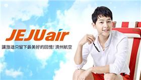 濟洲航空超殺　台北飛首爾僅400元