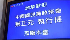 央廣歡迎蔡正元
圖／翻攝自段宜康臉書