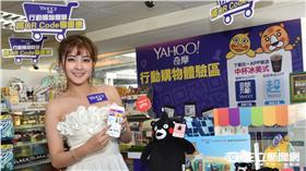 線下體驗、線上購買　 Yahoo奇摩實體店面進駐全家