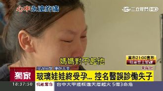 割腫瘤後才說良性　她拿掉孩子還挨刀