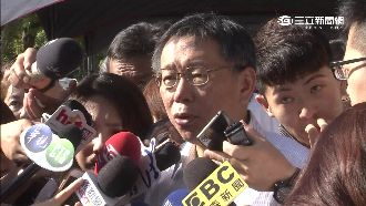 大巨蛋防颱誰負責？柯文哲再槓遠雄