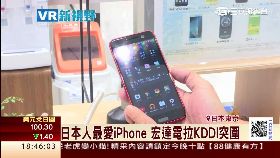 C HTC蝴蝶效應1800