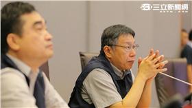 ▲台北市長柯文哲主持災防會報（圖／盧冠妃攝）