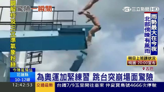 準備奧運跳水遇意外　俄選手險被砸頭