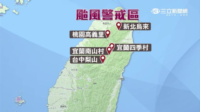 尼伯特襲台　台8線、台9線恐中斷