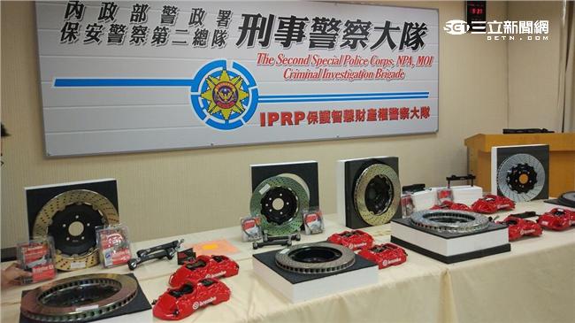 煞車卡鉗仿品易壞　義大利原廠跨海告