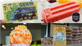 關島美食。（圖／關島觀光局提供）