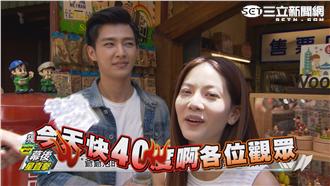 炎亞綸、曾之喬內灣「熱戀」默契十足