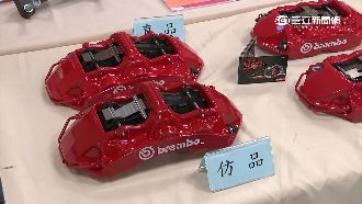 仿冒卡鉗以假亂真　改車族慘當冤大頭