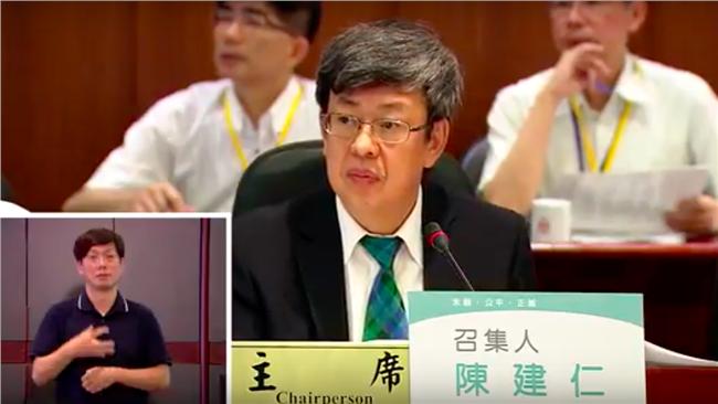 年改第五次會議　公校教師月退俸引戰