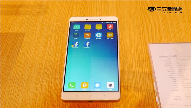 小米推出　6吋大螢幕手機「Max」