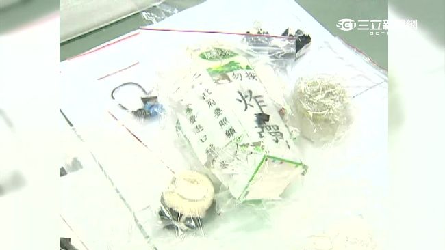 爆炸事件簿　34年前4死、13傷
