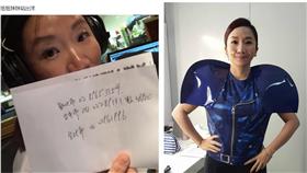 陶晶瑩
圖/陶晶瑩臉書