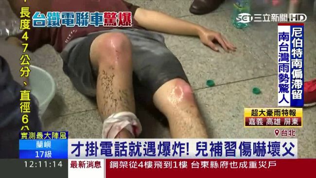 颱風天提早返家　竟搭上「爆炸列車」