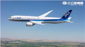 ANA富士山塗裝787-9夢幻客機。（圖／ANA提供)