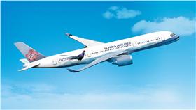 華航A350客機,飛行大使出爐。（圖／華航提供）