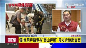 炸彈客,傷者,侯友宜,新北市副市長
圖／新聞台